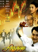 《如何在战争时刻中成为顶尖指挥官》